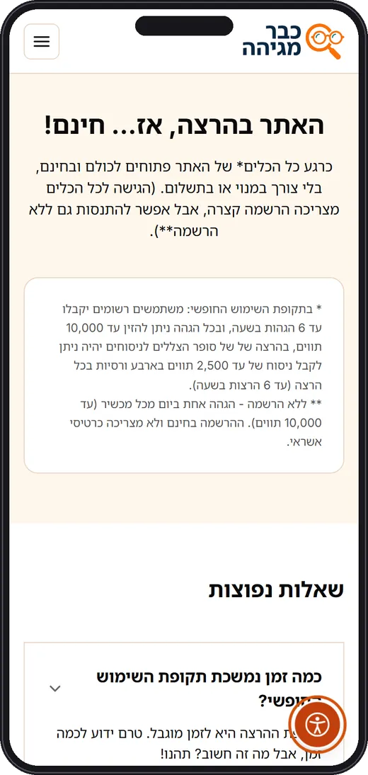 Plan cards on mobile